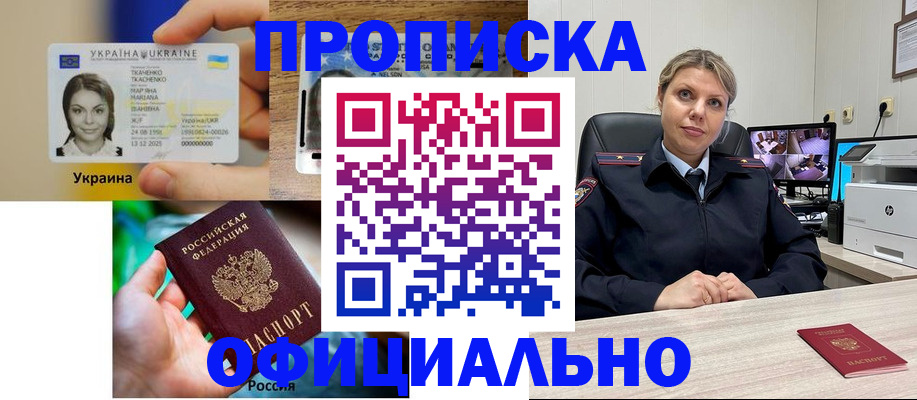 пропишу в квартире в Нурлате