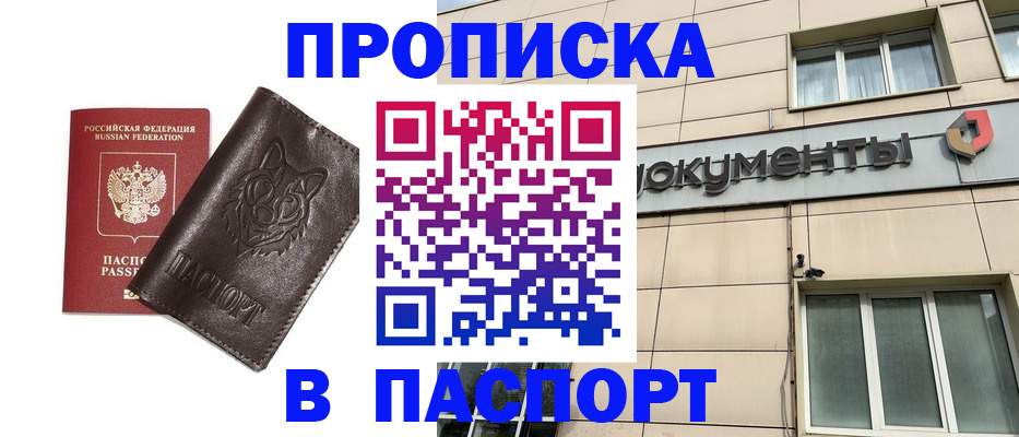 форма 3 в Нурлате